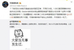 黄骅吃瓜最新事件爆料,最新爆料揭秘幕后真相
