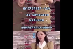 之前的吃瓜爆料视频,幕后真相大起底