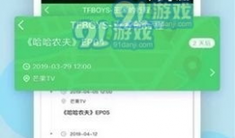 吃瓜官网黑料爆料在线,黑料爆料背后的真相与内幕