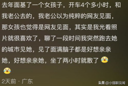 吃瓜泄密爆料是真的吗,真相还是谣言？
