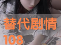 电视剧在线播放,电视剧在线播放的精彩回顾