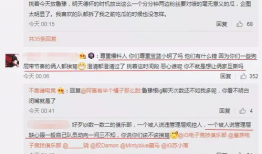 黄骅吃瓜最新事件爆料,最新爆料揭秘幕后真相