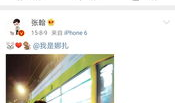 明星吃瓜爆料直播间在哪看,独家观看指南